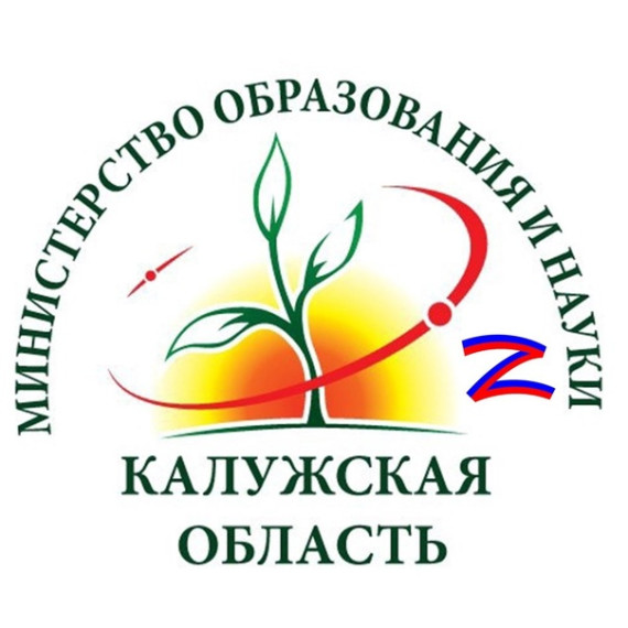 ВАЖНО❗️❗️❗️Министерство образования и науки Калужской области сообщает, что в преддверии летних школьных каникул в целях профилактики происшествий, связанных с гибелью детей на водных объектах.